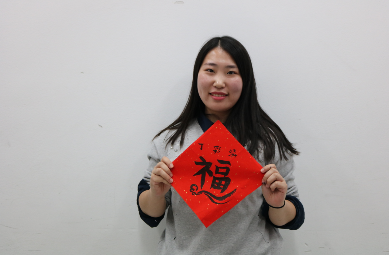 丁彩嶙.png